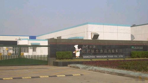 Hangzhou Wei Chuan Food Co., Ltd.