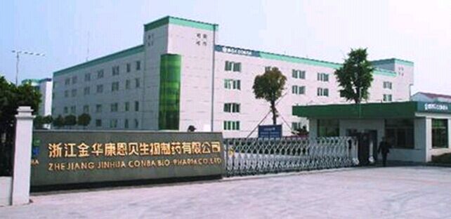 Zhejiang CONBA biological Ltd.